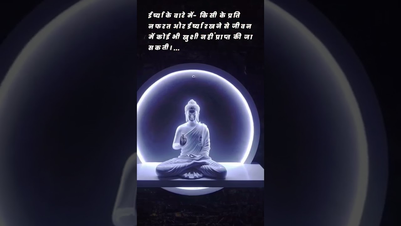 LORD BUDDHA 🙏 what's app status meditation short video.           