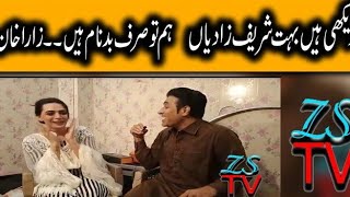 Actress Zara Khan .....No More