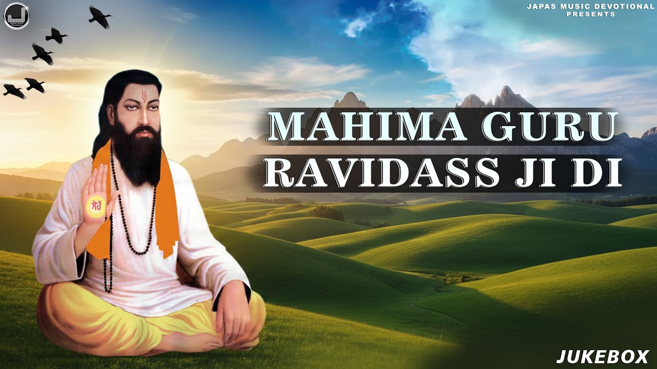 Mahima Guru Ravidass Ji Di | Audio | Japas Music - YouTube