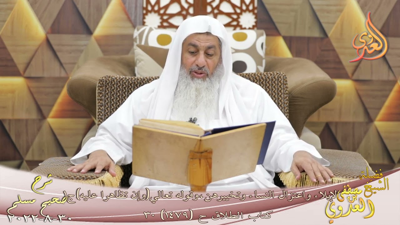 شرح صحيح مسلم ( 727 ) 