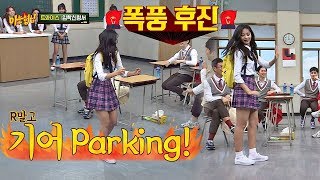 쯔위(TSUYU), 험난한 입신의 길♨ 몰려오는 현타에 웃음 꾹 (풉!) 아는 형님(Knowing bros) 152회