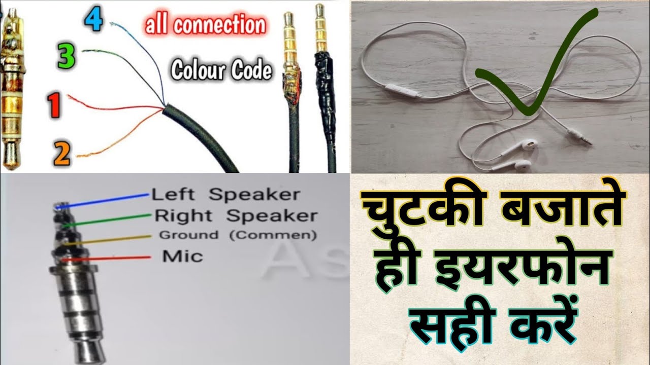 How To Repair Earphone || Fix Repair Headphone Jack 2024 - YouTube