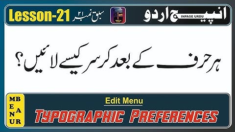 Typographic and Story Editor Preferences || Lesson-21 || #inpage #computer