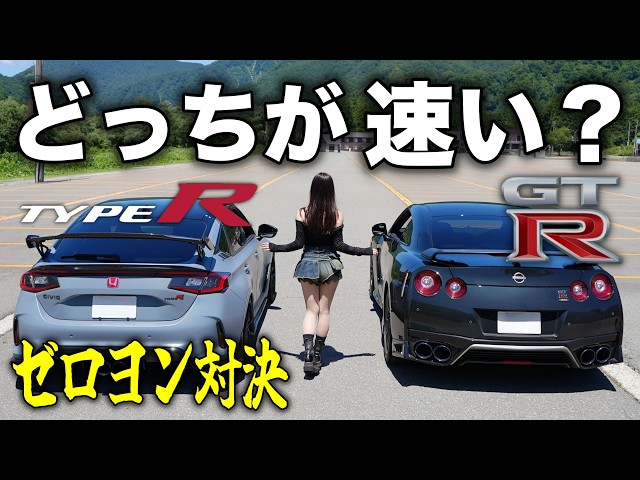 Roaring Run] A Drag Race Between Japanese Sports Cars! Putting My