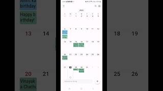 How to show Holiday in samsung calendar 📅 #viral #tech #samsung #android screenshot 2