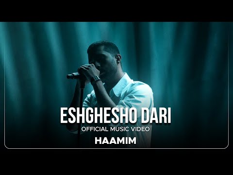       حامیم عشقشو داری