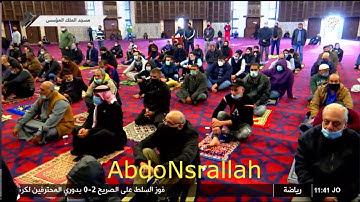 فترة الجمعة من قناة رؤيا و إذاعة القرآن الكريم بتاريخ 01-01-2021