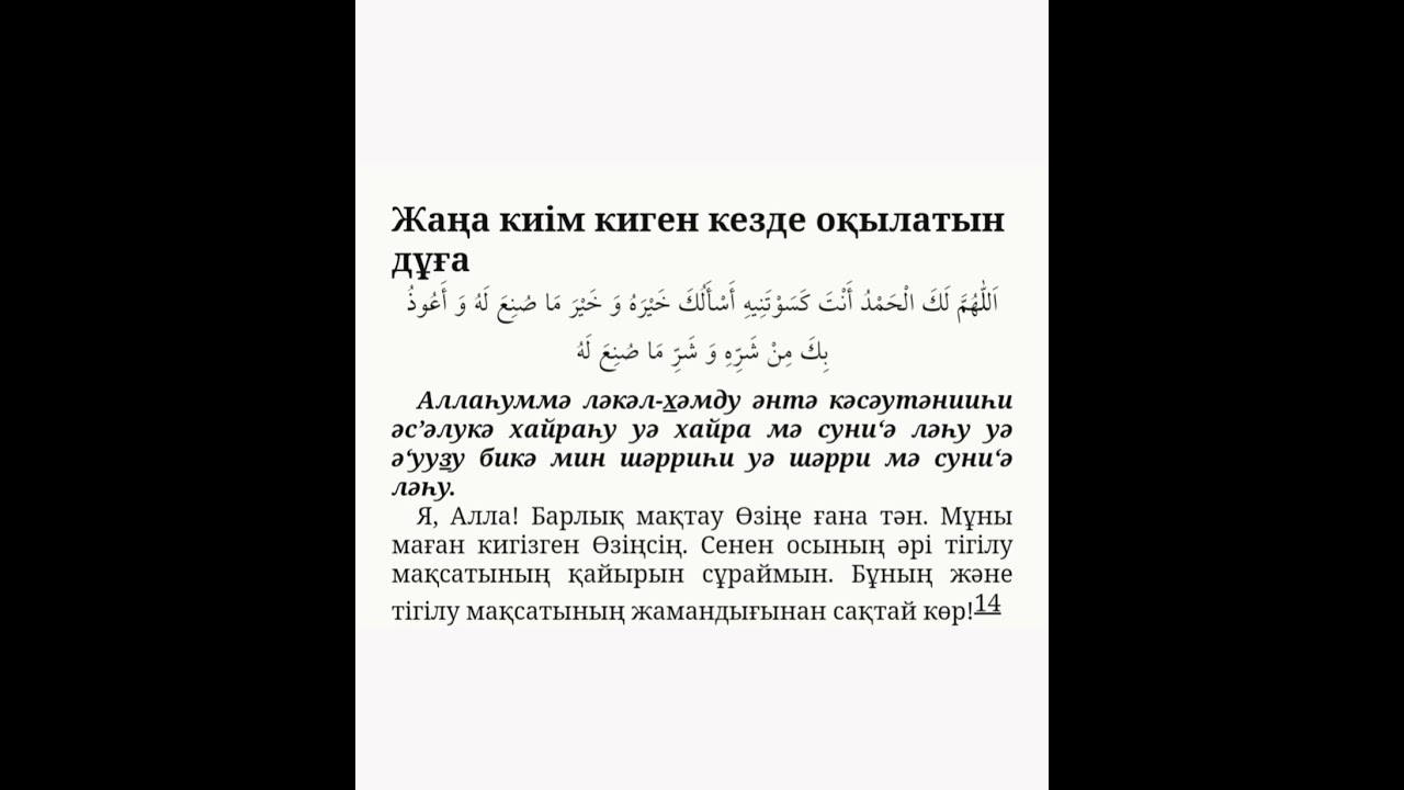 Үйде жасалған қынапқа арналған сүлгі қолғап