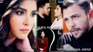 картинка: Yavuz 💔 Derya ¤ Скажи не молчи, что любишь меня ¤ ( Söz-Обещание)