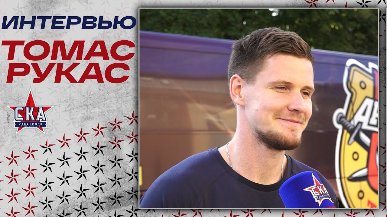 Томас Рукас: "У нас подобраны футболисты, сильные духом"