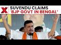 Suvendu’s Big Claim: BJP Set To Form Govt In Bengal | Early Trends | NewsX