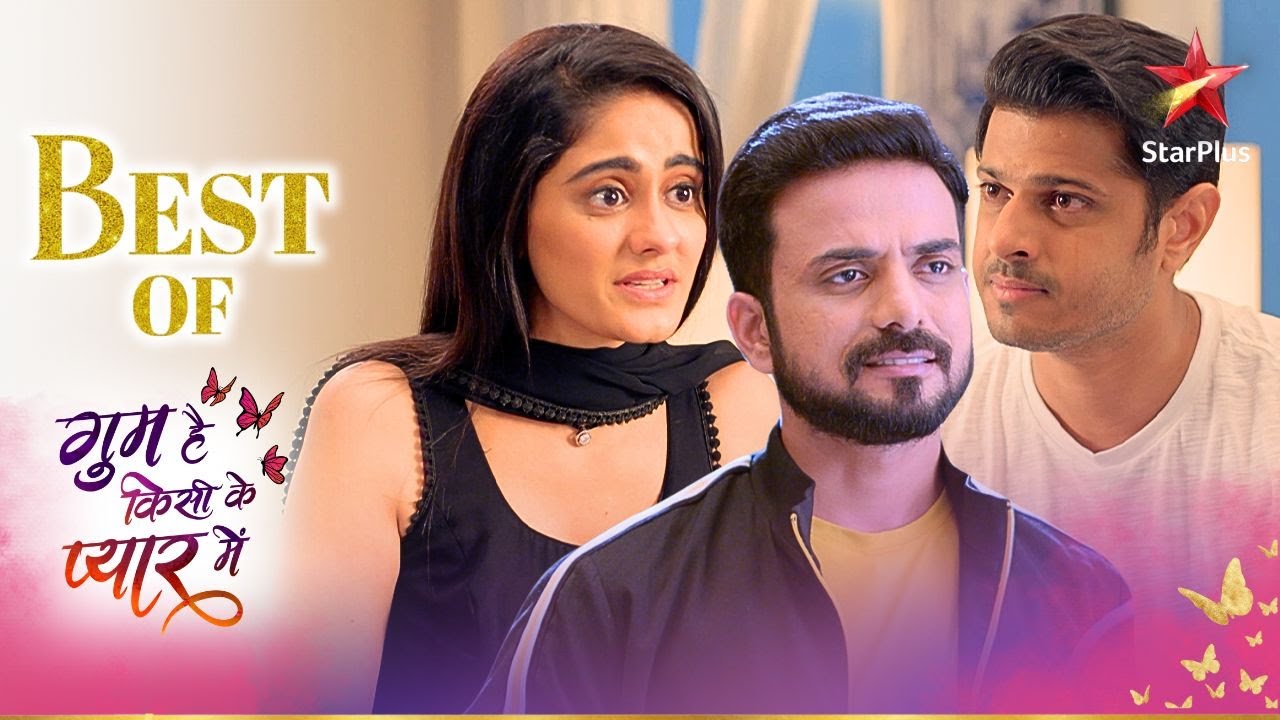 Kaise ki Samrat ne Sai aur Virat ke beech ki दूरी kam? | Ghum Hai Kisikey Pyaar Meiin