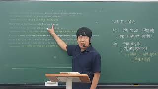 230808 고1TX1 Reading (로이T) 2/2