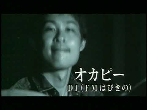 赤犬 - ブパップ(Official Music Video) - YouTube