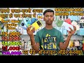 सबसे सस्ता Phone 😱 Don&#39;t Miss | Used Phone |CHEAPEST SECOND HAND MOBILE MARKET  IN POINT BIZARRE 🔥
