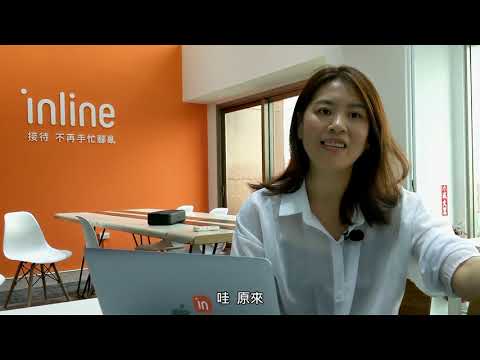 專訪inline營運策略總監 Vita