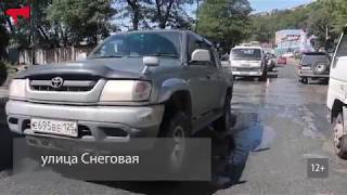Дороги Владивостока, что от них осталось
