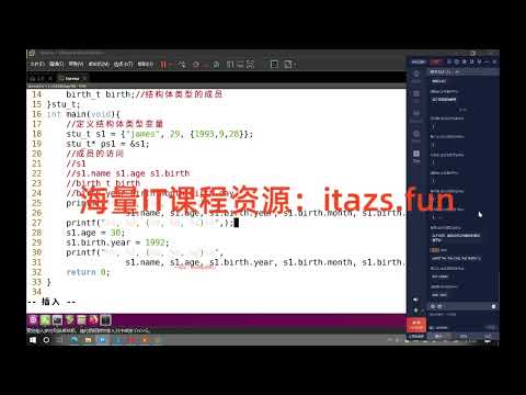 51CTO-贺利坚 汇编语言程序设计 全套课程视频-优课
