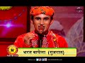 Chotile Dakla Vagya Chamunda MaNa | Bharat Vaghela | Gujarati Garba Song | FOLKBOX | Saibaba Studios