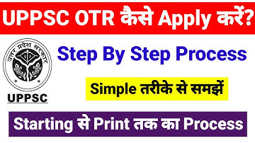 UPPSC OTR  Registration Kaise Kare ? How to Apply for UPPSC OTR  2025 | UPPSC OTR 2025 Form Apply