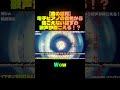 【音の錯覚】Wow(槇原敬之)@buppulabel  ピアノから歌声が聞こえる!