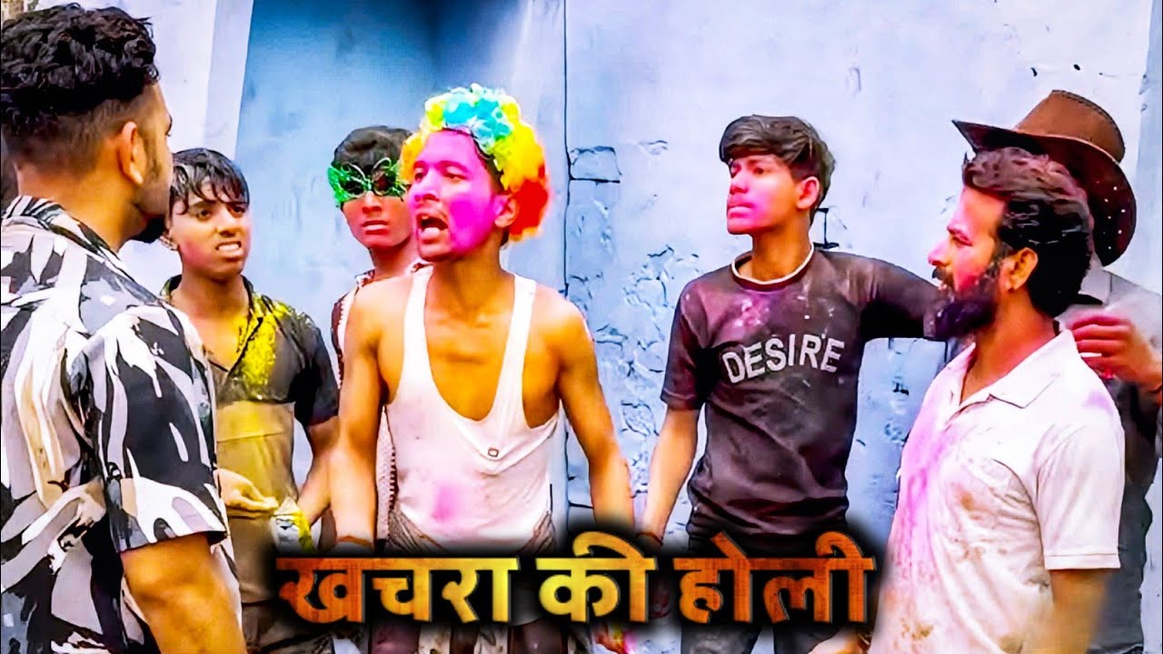 खचरा की होली || Khachre Ki Full Comedy Video || 2025