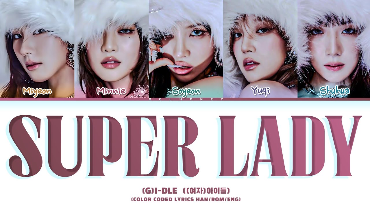 G)I-DLE ((여자)아이들) 'Super Lady' Lyrics (color coded lyrics