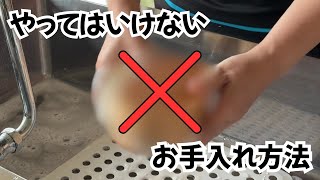 曲げわっぱのやってはいけないお手入れ方法！【大館工芸社】