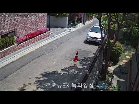 [녹화영상: CCTV화질] 로보뷰EX 자동차 번호판까지 선명하게 | 실외용 CCTV IP카메라 방수방진