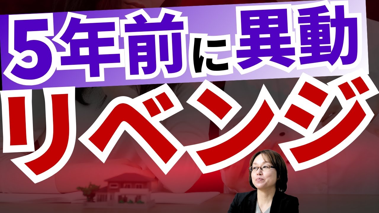 地銀とろうきんで事前審査に通ったけど本審査が不安です