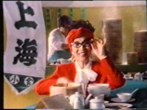 香港中古廣告: MTR 地下鐡路(開會篇)1988