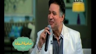#صاحبة_السعادة | شاهد.. إيمان البحر درويش يغني " يا ملتقى الصحبجية " وإسعاد يونس ترد عليه