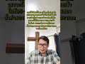 Dawn Worship 25.11.2025  Exodus 19:1-9