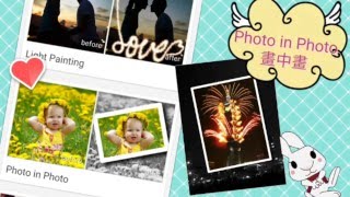 ASUS PhotoCollage: Photo in Photo screenshot 5