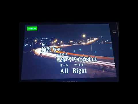 717《東の島にブタがいた VOL.3 (爆風スランプ)》通りすがりのこの国最後の保父さんの【歌ってみた】です※25.12.16収録