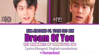 (Eng,Han,Rom) Kim Jiwoong ft.Yoon Seo Bin - Dream Of You. (Ost Roommate of Poongduck 304) lyrics