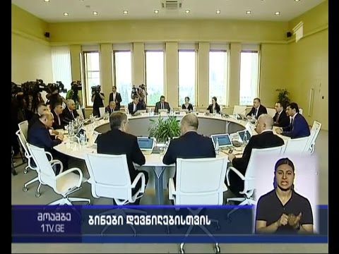 620 დევნილ ოჯახს ბინები საკუთრებაში გადაეცემა