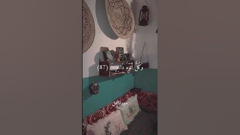 من سورة النمل | علي جابر #قرآن