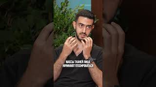 Как увидеть ВОЗРАСТНЫЕ ИЗМЕНЕНИЯ на ЛИЦЕ?