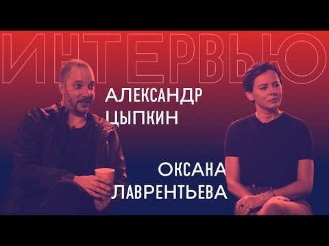 Video: Oksana Lavrentieva: 