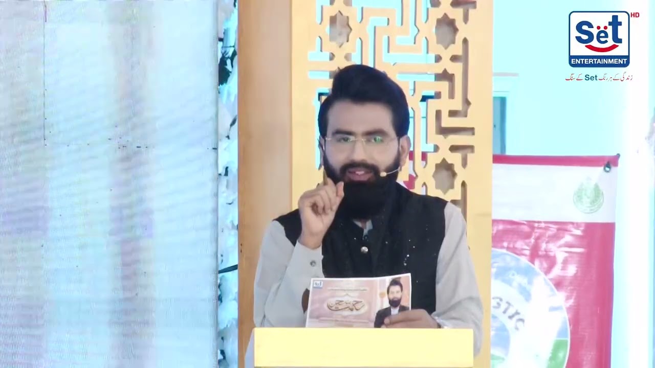 Rehmat e Sehar 2026 | 16th Sehri Quiz Segment 🧠🌙 | Host Rao Karamat Sanagar | SET Entertainment