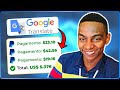 Como Ganhar $276 Dólares em 15 minutos com o Google Tradutor! GRÁTIS