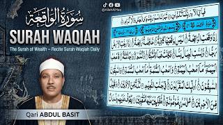 Surah Waqiah for Anxiety Relief | Abdul Basit Beautiful Tilawat Ep # 0002 screenshot 4