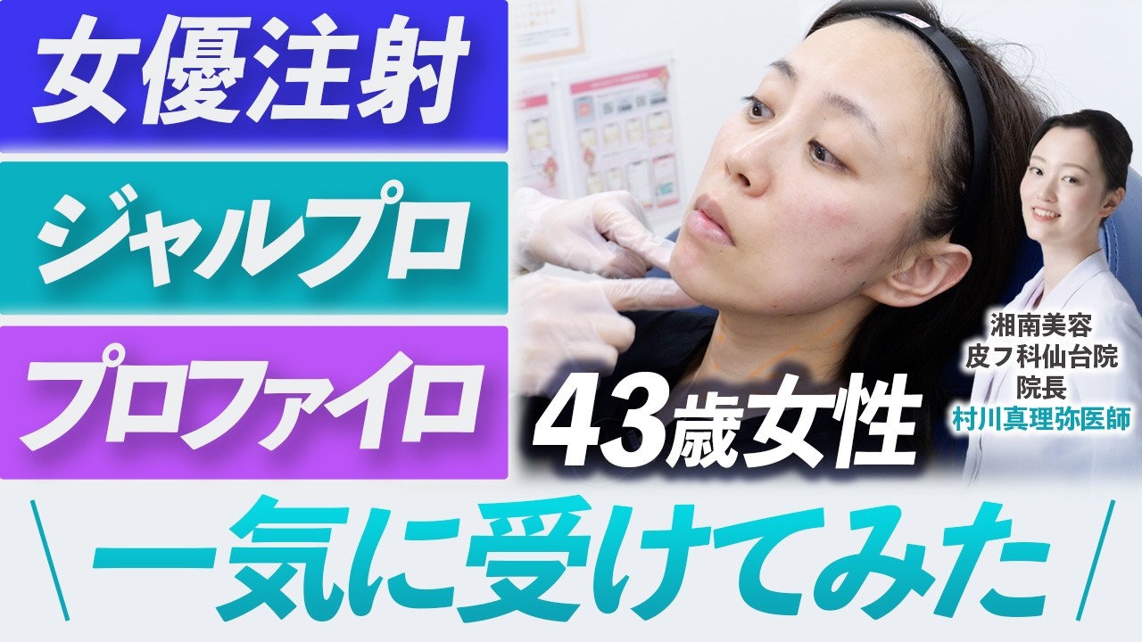 【40代女性】たるみ・小ジワ・くすみ改善！最強若返り肌育セット