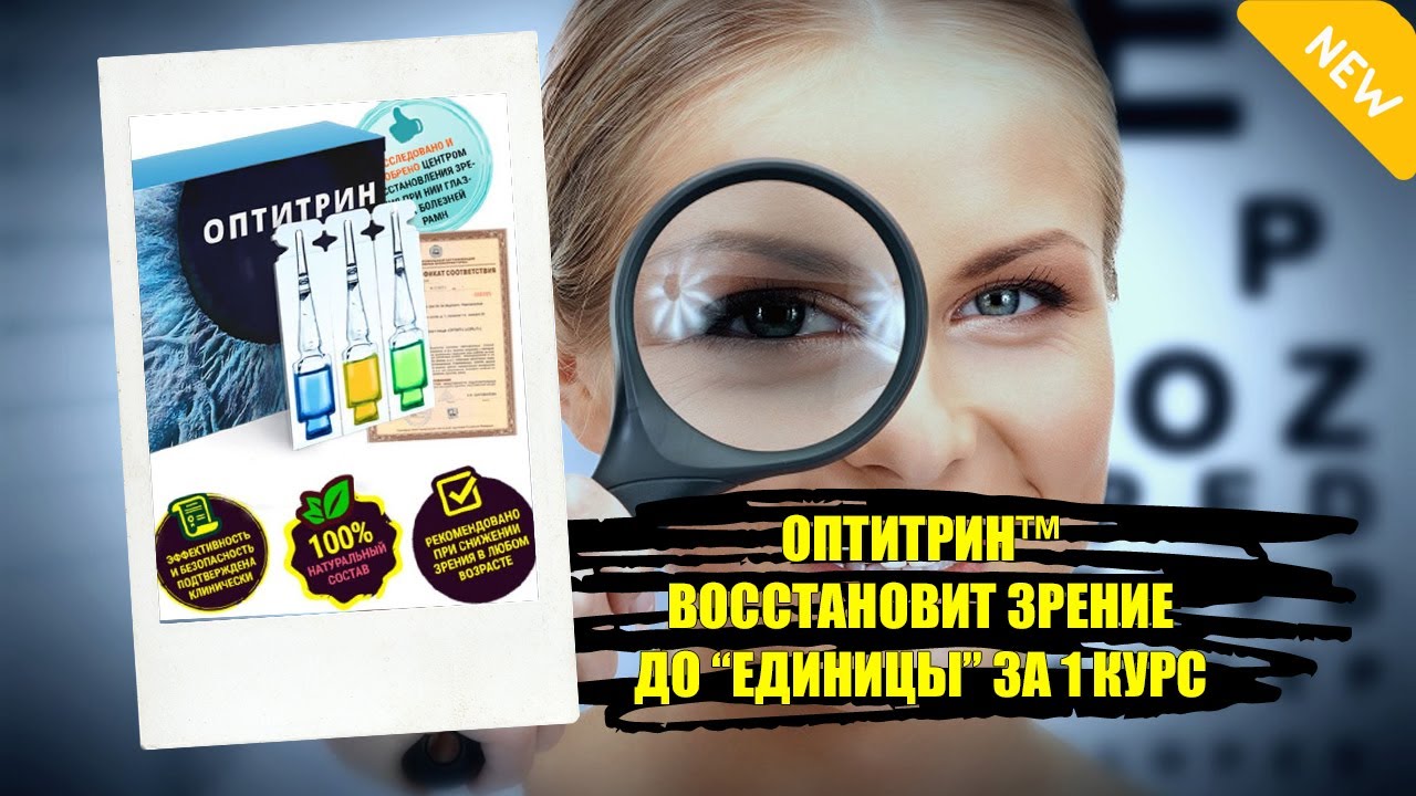 ⛔ SYSTANE КАПЛИ ДЛЯ ГЛАЗ ИНСТРУКЦИЯ 😎