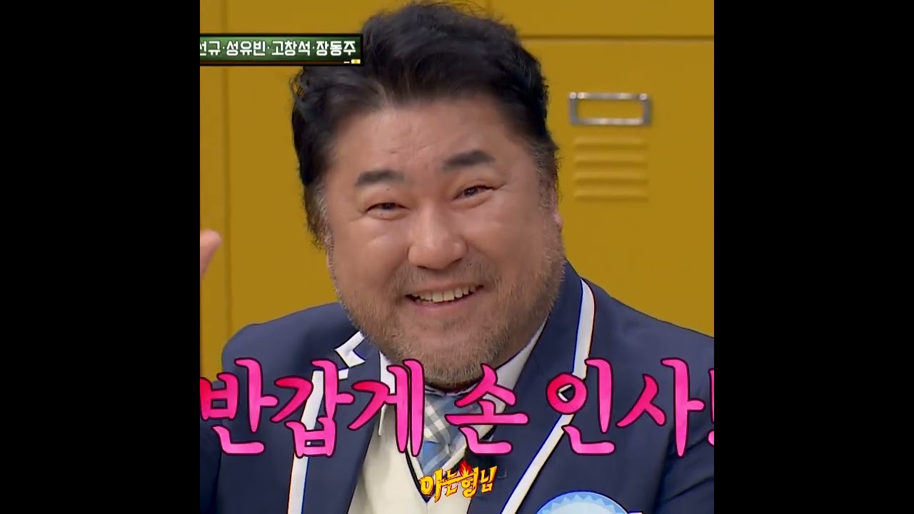 김혜수님이 나한테 인사를..? 