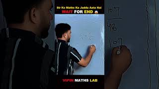 Sir Ka Maths Magic 😱 | Any Question in Seconds 💀 #shorts #maths #vipinmathslab