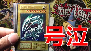 【遊戯王】大好物ばかりの贈り物に号泣するみさわ氏【開封】