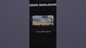 وَإِنَّ رَبَّكَ لَيَعْلَمُ مَا تُكِنُّ صُدُورُهُمْ وَمَا يُعْلِنُونَ| القارئ إسلام صبحي.