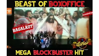 Pogaru Kannada Movie Dhruva Sarja M Entry..